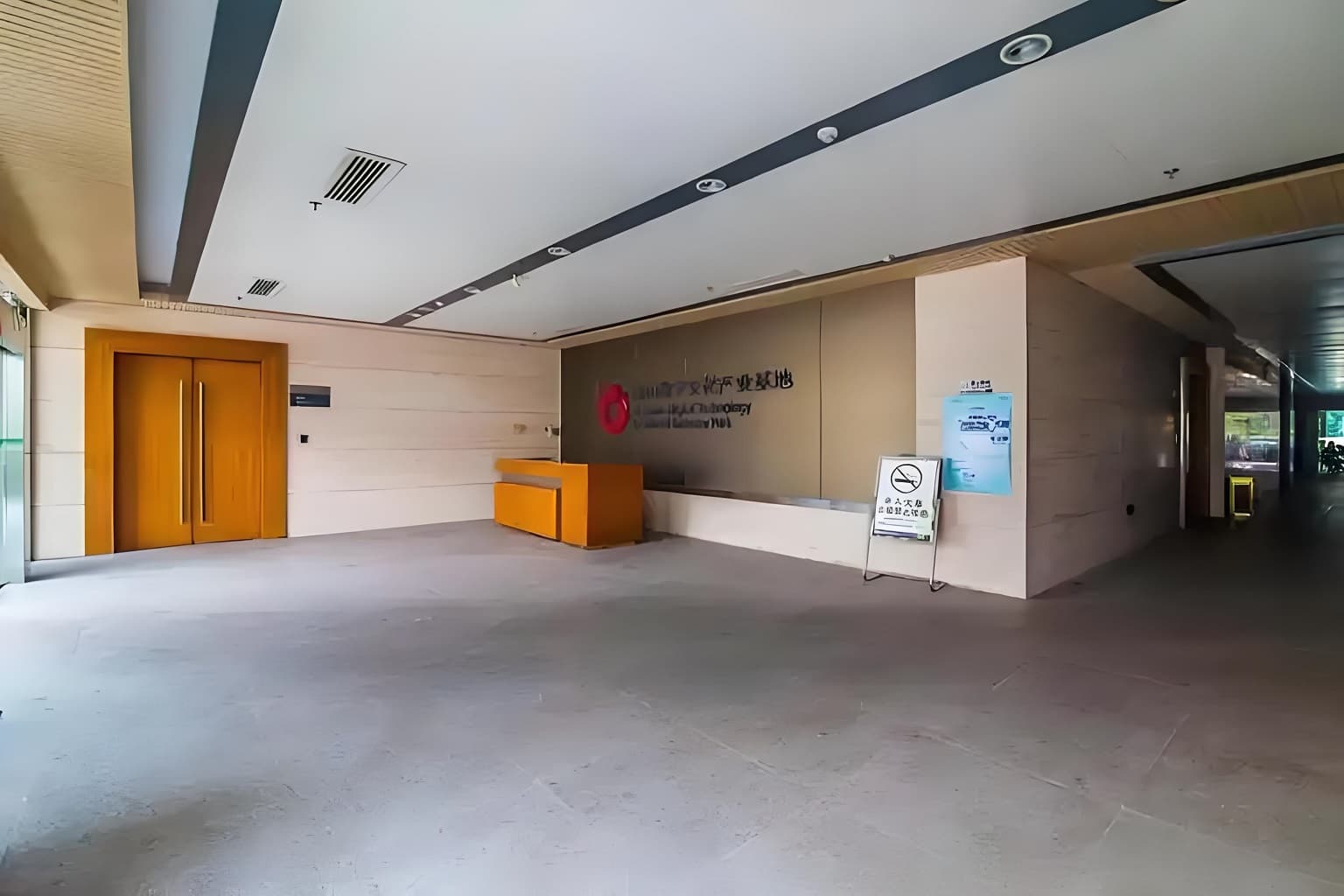 大堂